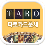 Ÿ��ī�� �ų���ֻ��